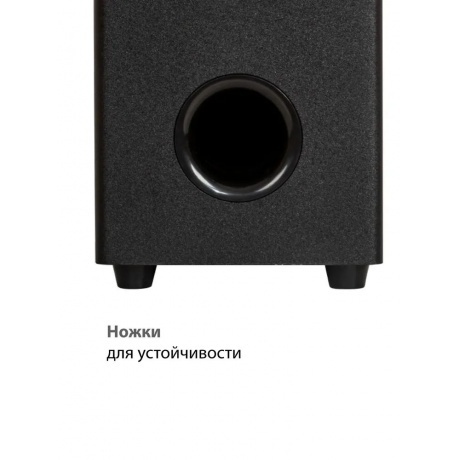 Саундбар Supra SSB-201 2.1 40Вт+60Вт черный - фото 4