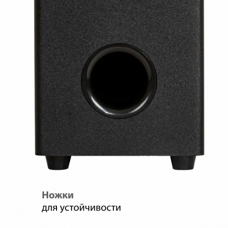 Саундбар Supra SSB-205 2.1 40Вт+60Вт черный - фото 3