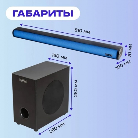 Саундбар Supra SSB-205 2.1 40Вт+60Вт черный - фото 8