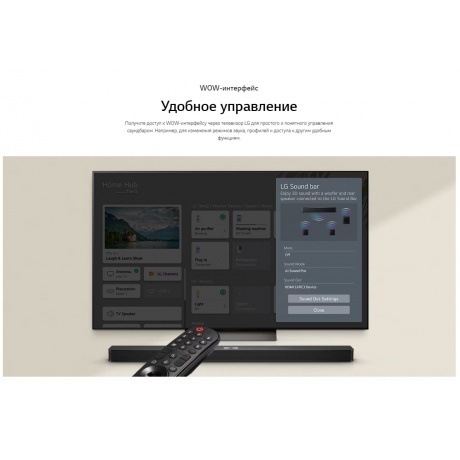 Саундбар LG S60T 3.1 120Вт+220Вт черный - фото 12