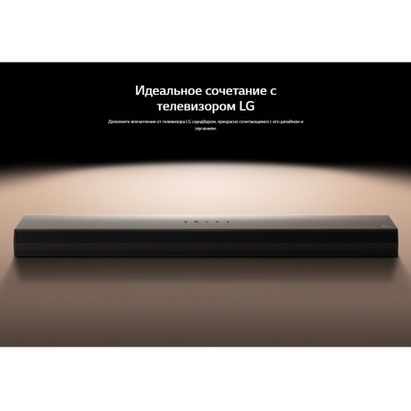 Саундбар LG S60TR 5.1 220Вт+220Вт черный - фото 12