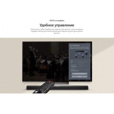 Саундбар LG S60TR 5.1 220Вт+220Вт черный - фото 14