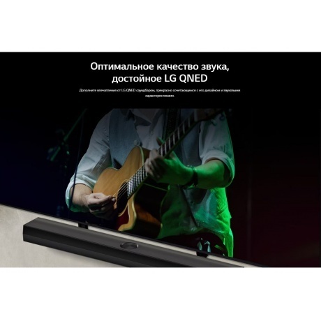Саундбар LG S70TY 3.1.1 400Вт черный - фото 11