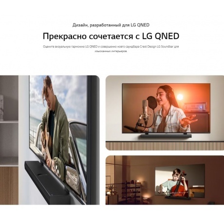 Саундбар LG S70TY 3.1.1 400Вт черный - фото 13