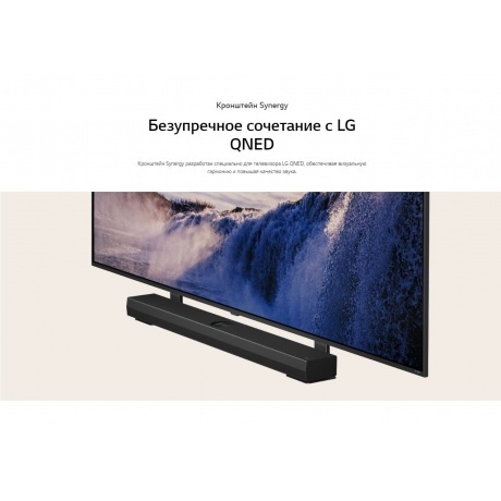 Саундбар LG S70TY 3.1.1 400Вт черный - фото 14