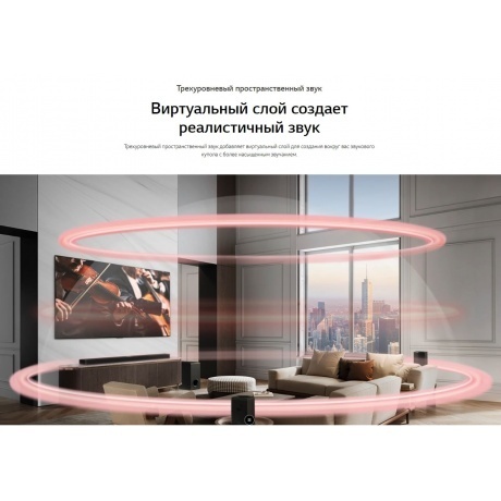 Саундбар LG S70TY 3.1.1 400Вт черный - фото 17