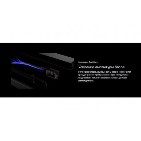 Саундбар TCL S45H 2.1 100Вт серый - фото 11