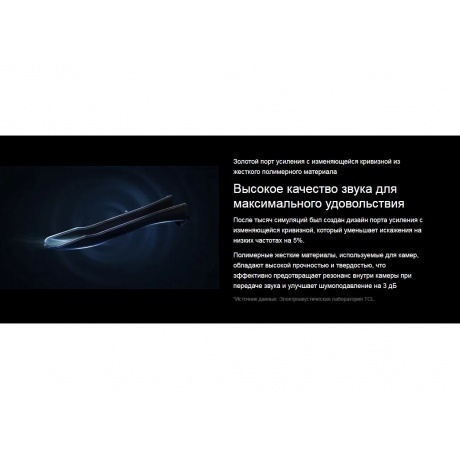 Саундбар TCL S45H 2.1 100Вт серый - фото 13