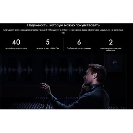 Саундбар TCL S45H 2.1 100Вт серый - фото 15