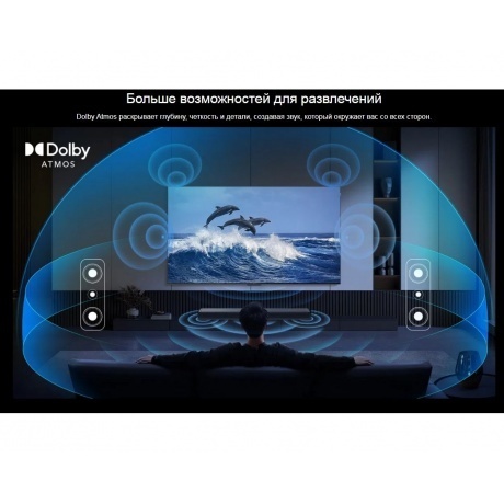 Саундбар TCL S45H 2.1 100Вт серый - фото 16