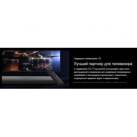 Саундбар TCL S45H 2.1 100Вт серый - фото 21