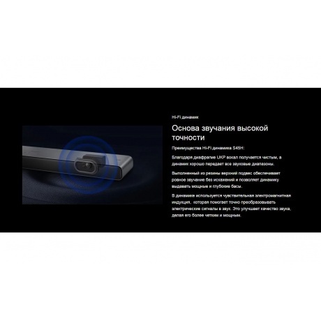 Саундбар TCL S45H 2.1 100Вт серый - фото 10