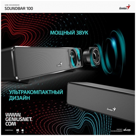 Саундбар Genius SoundBar 100 черный - фото 16