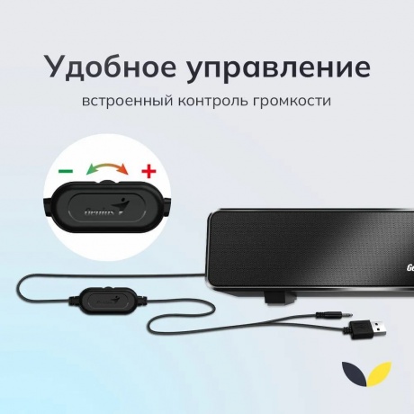 Саундбар Genius SoundBar 100 черный - фото 22