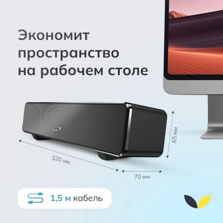 Саундбар Genius SoundBar 100 черный - фото 24