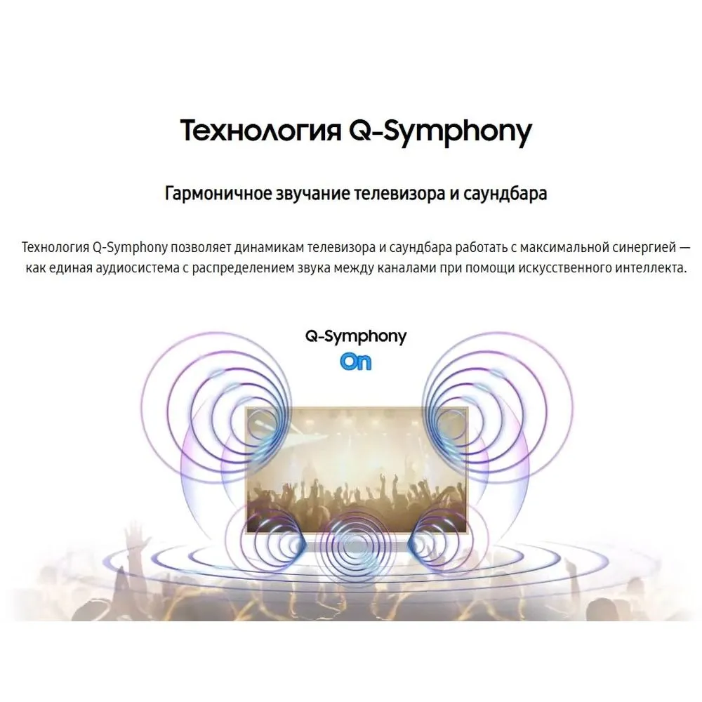 Саундбар Samsung HW-S61D/RU 5.0 White - фото 19