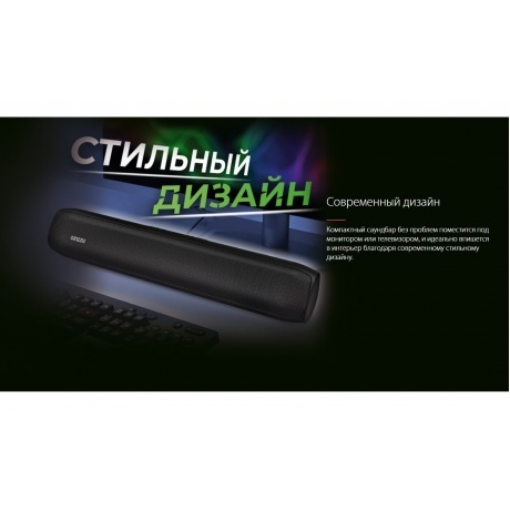 Саундбар Ginzzu GM-522 2,0Ah/BT/AUX/USB - фото 21