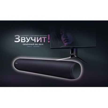 Саундбар Ginzzu GM-521 2,0Ah/BT/AUX/USB - фото 16