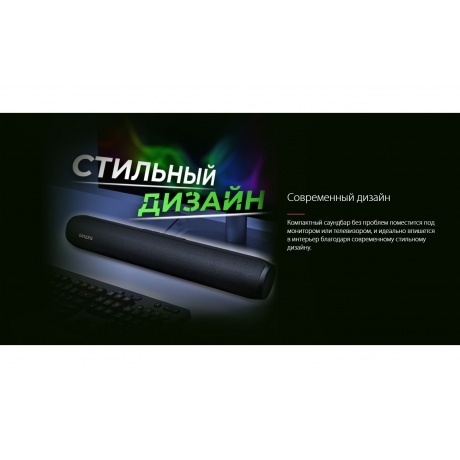 Саундбар Ginzzu GM-521 2,0Ah/BT/AUX/USB - фото 21