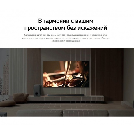 Саундбар LG S90TY 5.1.3 570Вт черный - фото 32