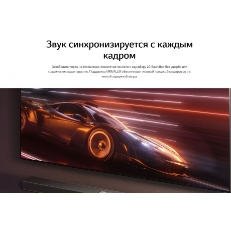 Саундбар LG S90TY 5.1.3 570Вт черный - фото 35
