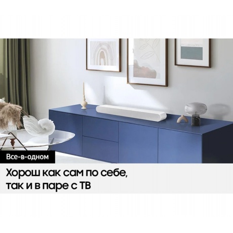 Саундбар Samsung HW-S61D/RU, 3.1 430Вт, белый - фото 11