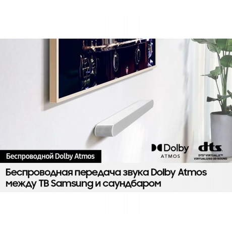 Саундбар Samsung HW-S61D/RU, 3.1 430Вт, белый - фото 12