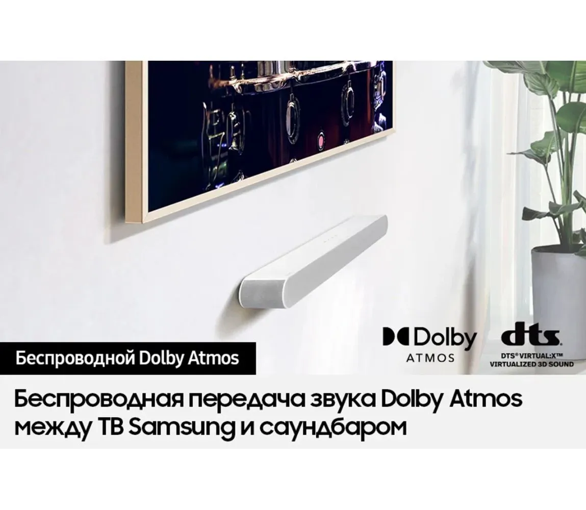 Саундбар Samsung HW-S61D/RU, 3.1 430Вт, белый - фото 12