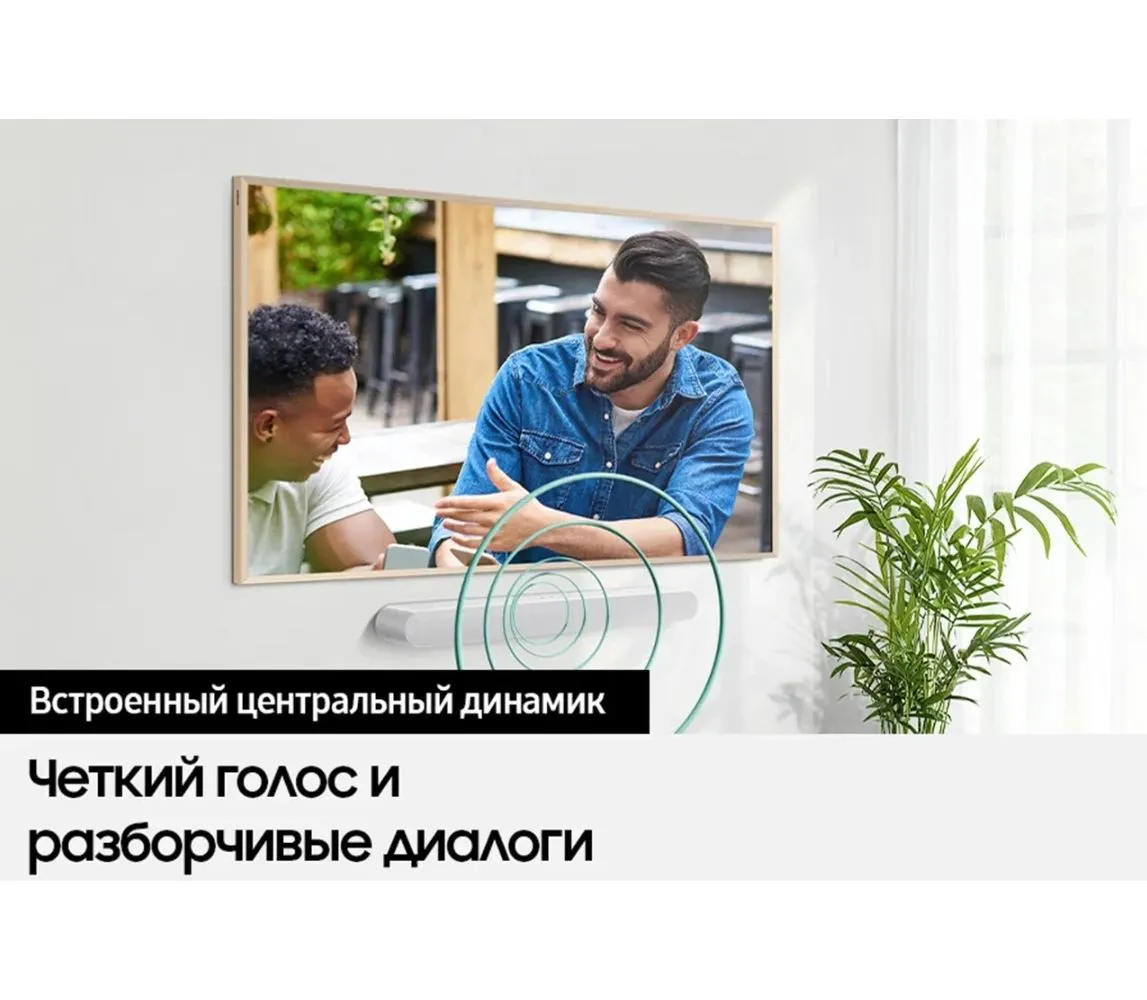 Саундбар Samsung HW-S61D/RU, 3.1 430Вт, белый - фото 14