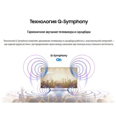 Саундбар Samsung HW-S61D/RU, 3.1 430Вт, белый - фото 19