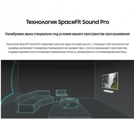 Саундбар Samsung HW-S61D/RU, 3.1 430Вт, белый - фото 21