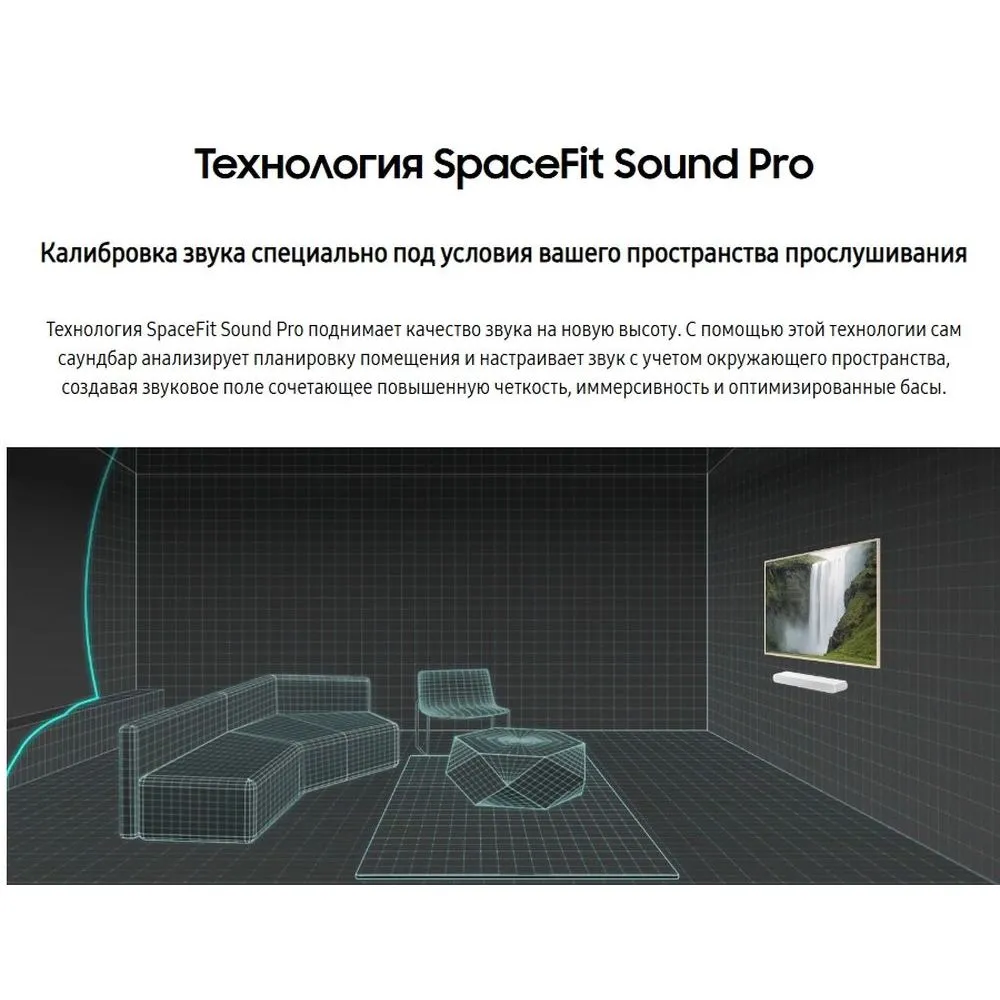 Саундбар Samsung HW-S61D/RU, 3.1 430Вт, белый - фото 21