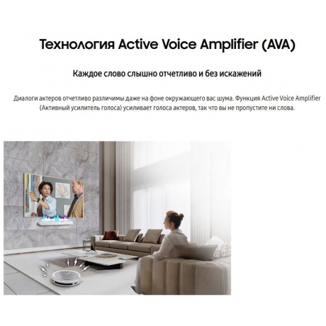 Саундбар Samsung HW-S61D/RU, 3.1 430Вт, белый - фото 23