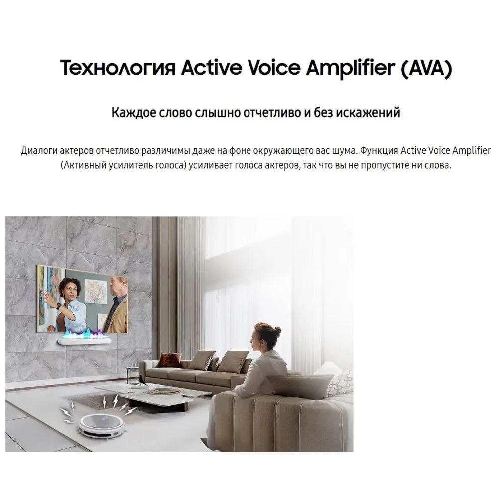 Саундбар Samsung HW-S61D/RU, 3.1 430Вт, белый - фото 23