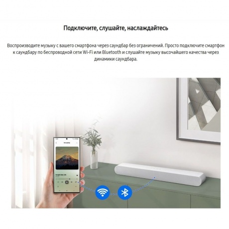 Саундбар Samsung HW-S61D/RU, 3.1 430Вт, белый - фото 27