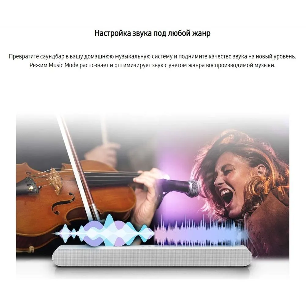 Саундбар Samsung HW-S61D/RU, 3.1 430Вт, белый - фото 29