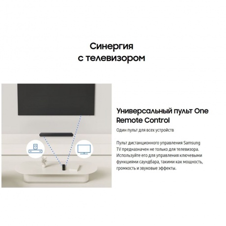 Саундбар Samsung HW-S61D/RU, 3.1 430Вт, белый - фото 30