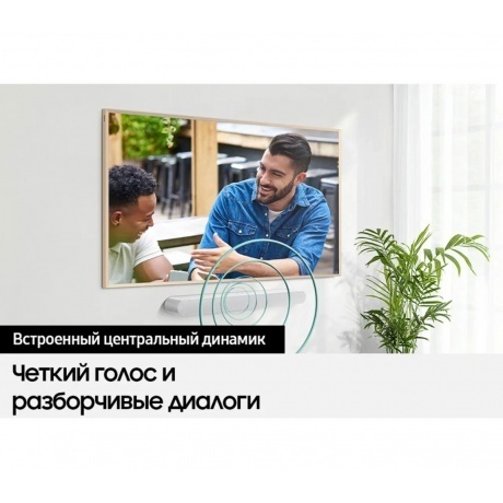 Саундбар Samsung HW-S61B/RU 5.0 200Вт белый - фото 14