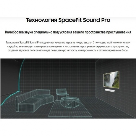 Саундбар Samsung HW-S61B/RU 5.0 200Вт белый - фото 21