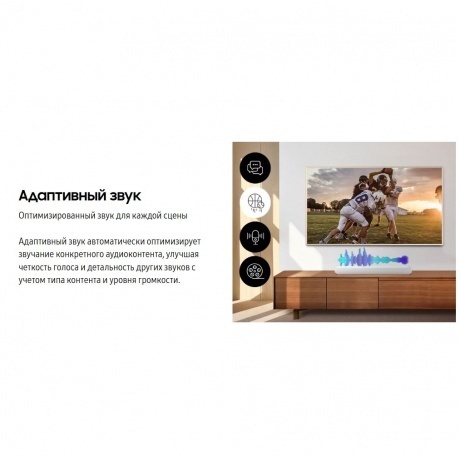 Саундбар Samsung HW-S61B/RU 5.0 200Вт белый - фото 22