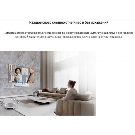Саундбар Samsung HW-S61B/RU 5.0 200Вт белый - фото 23