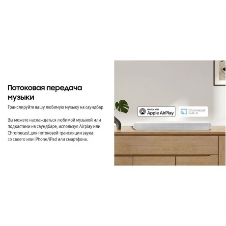 Саундбар Samsung HW-S61B/RU 5.0 200Вт белый - фото 25