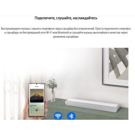 Саундбар Samsung HW-S61B/RU 5.0 200Вт белый - фото 27