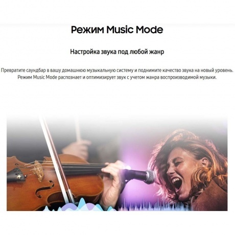 Саундбар Samsung HW-S61B/RU 5.0 200Вт белый - фото 29