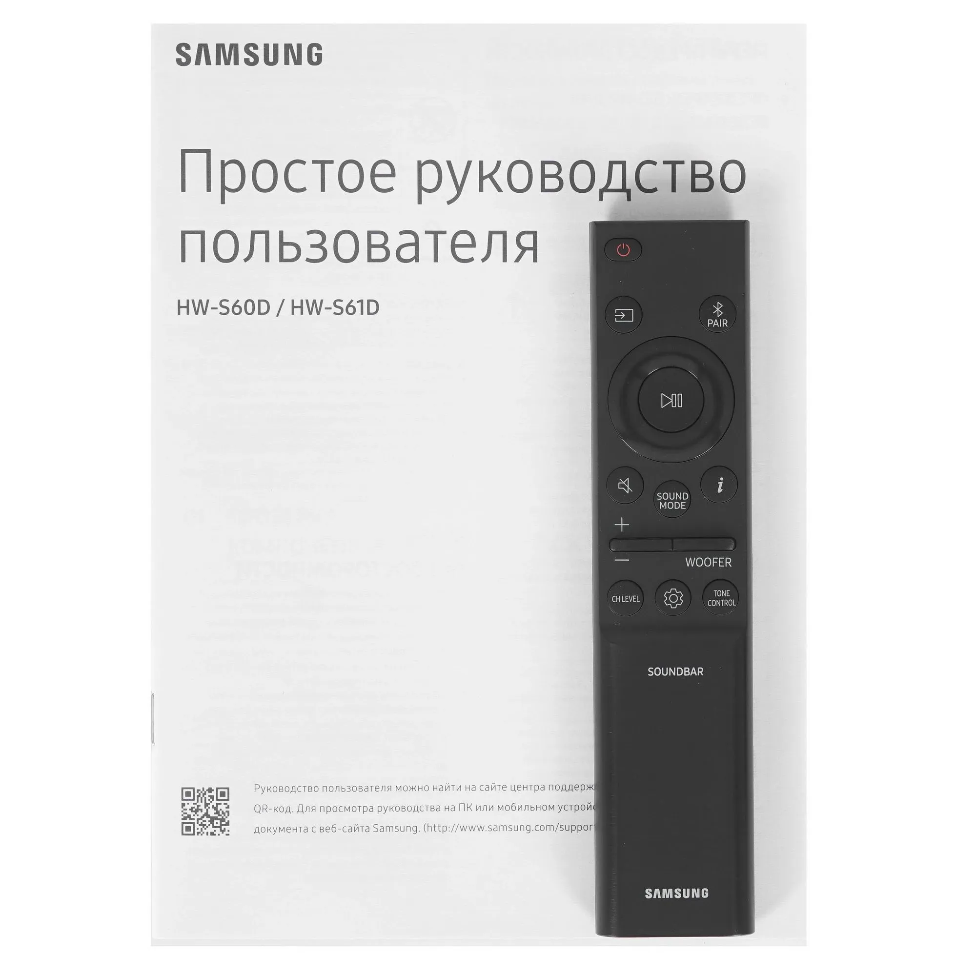 Саундбар Samsung HW-S60D/RU, 3.1, 430Вт, черный - фото 22