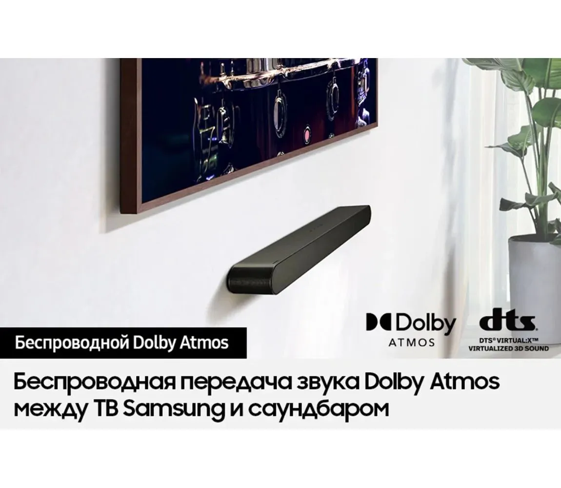 Саундбар Samsung HW-S60D/RU, 3.1, 430Вт, черный - фото 25