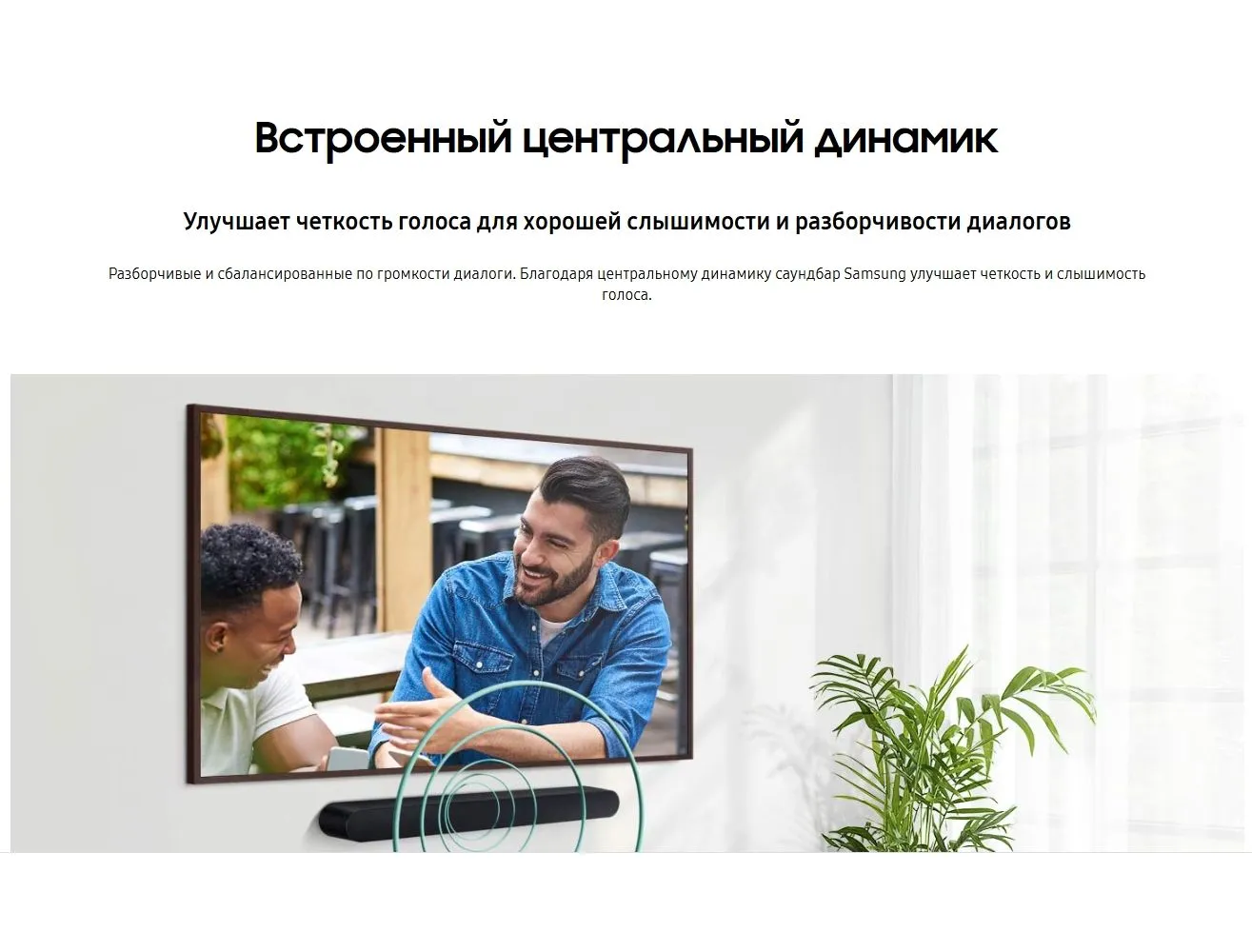 Саундбар Samsung HW-S60D/RU, 3.1, 430Вт, черный - фото 33