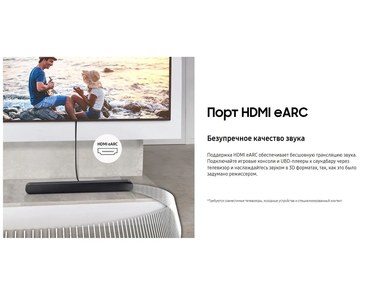 Саундбар Samsung HW-S60D/RU, 3.1, 430Вт, черный - фото 37