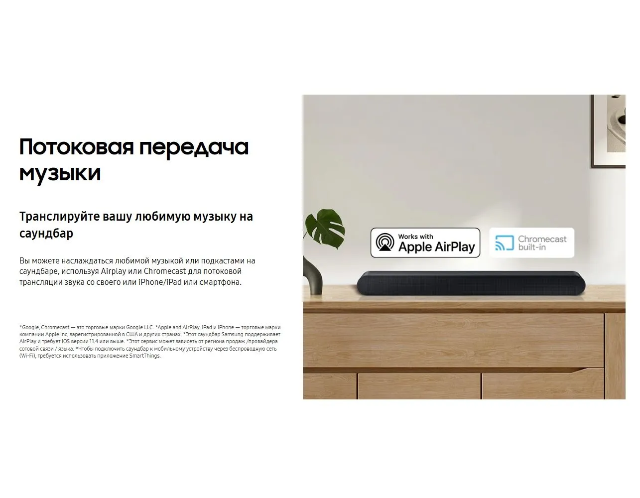 Саундбар Samsung HW-S60D/RU, 3.1, 430Вт, черный - фото 38
