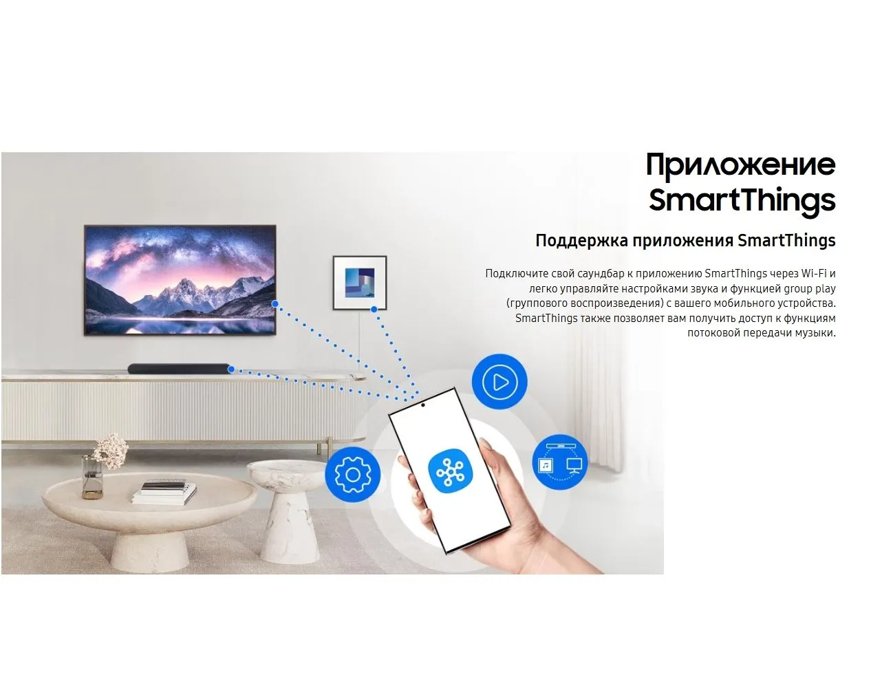 Саундбар Samsung HW-S60D/RU, 3.1, 430Вт, черный - фото 42